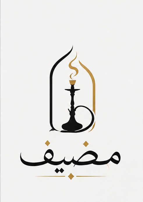 مضیف | کافه رستوران عربی لوکس در تهرانپارس تهران